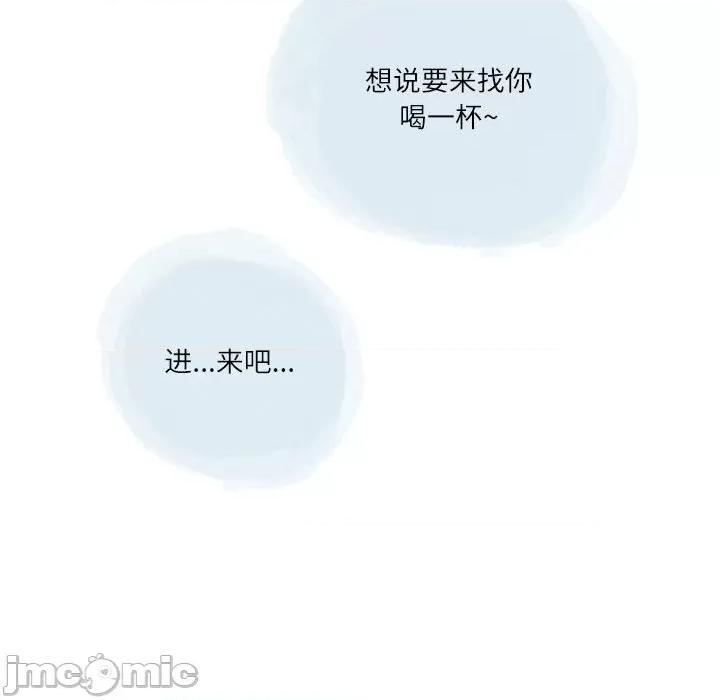 情事物语 情事物语 Second-第 42 话 第10页