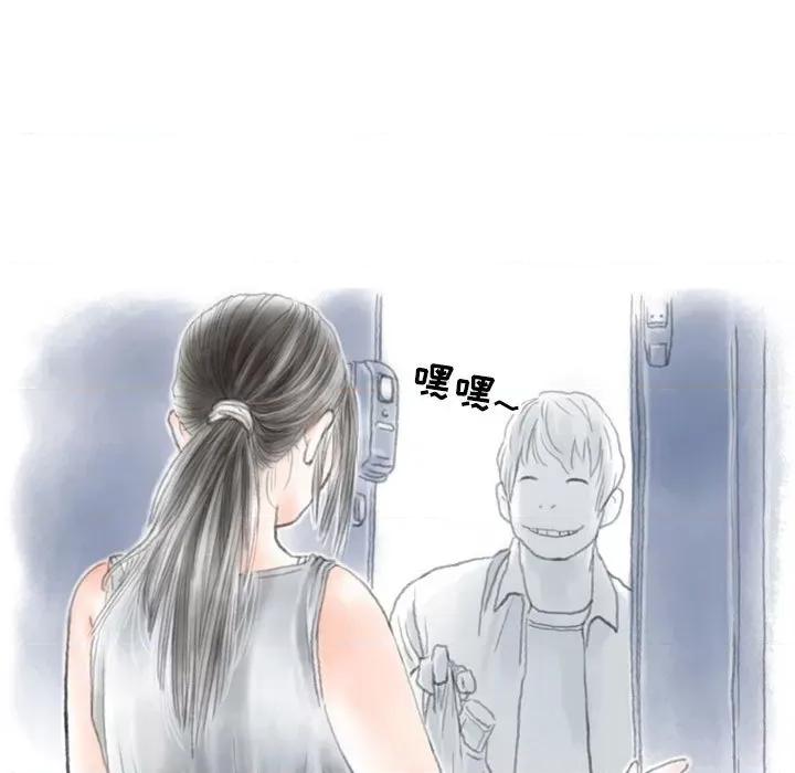 情事物语 情事物语 Second-第 42 话 第11页