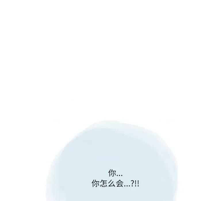 情事物语 情事物语 Second-第 42 话 第13页
