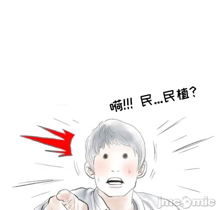 情事物语 情事物语 Second-第 42 话 第15页