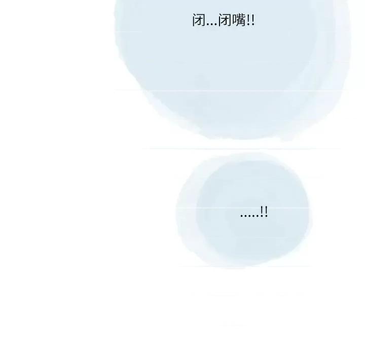情事物语 情事物语 Second-第 42 话 第23页