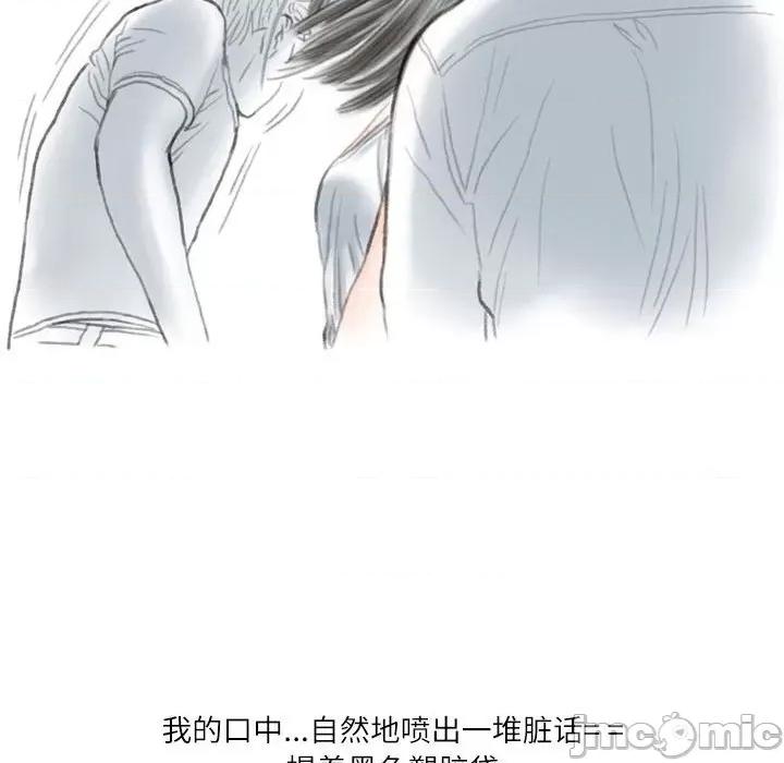 情事物语 情事物语 Second-第 42 话 第25页