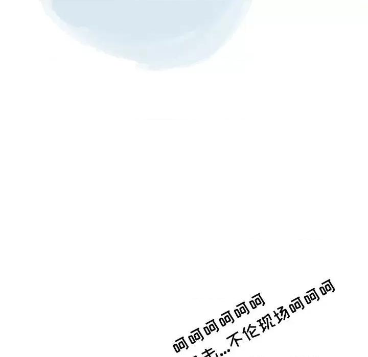 情事物语 情事物语 Second-第 42 话 第28页