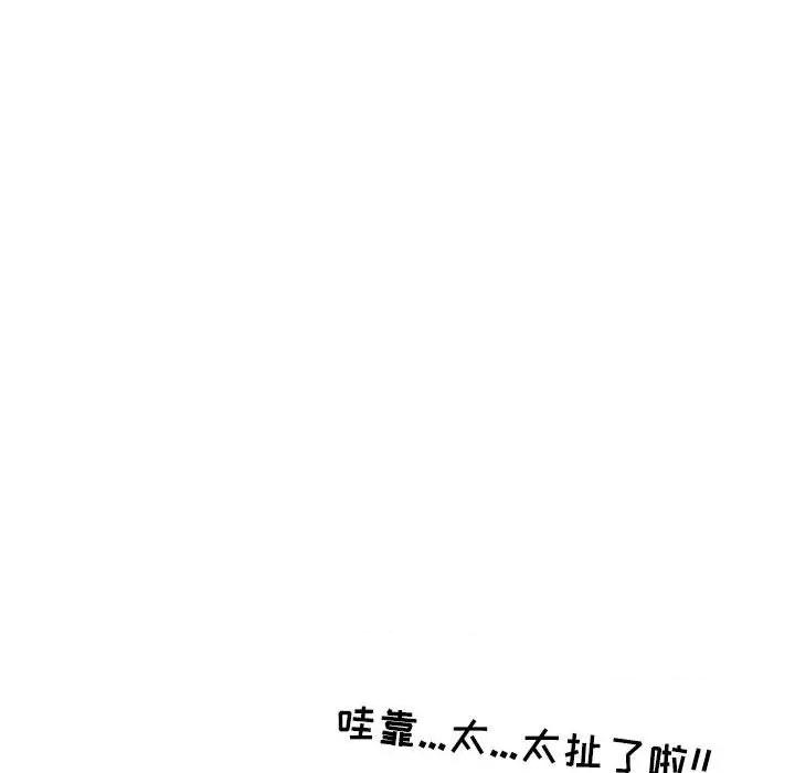 情事物语 情事物语 Second-第 42 话 第42页