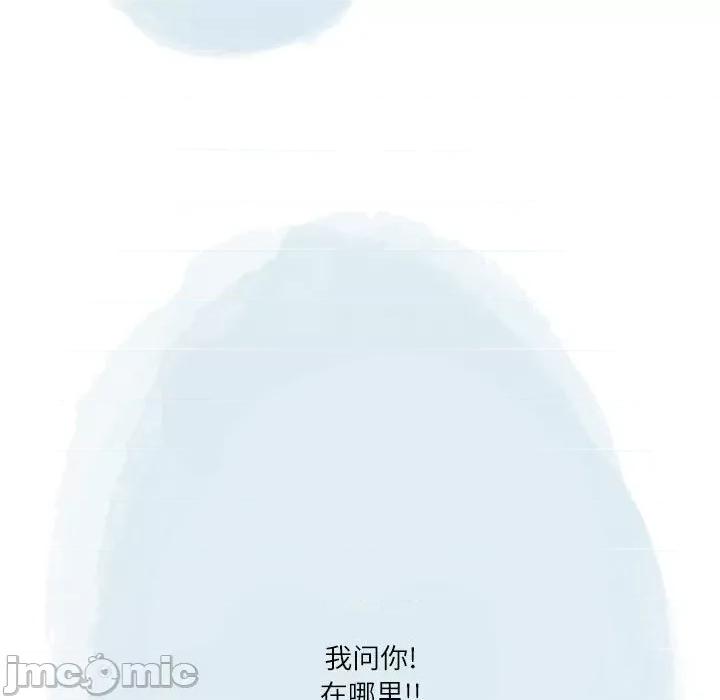 情事物语 情事物语 Second-第 42 话 第60页