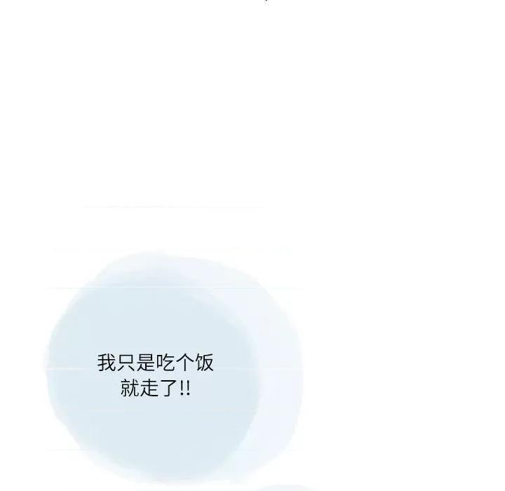 情事物语 情事物语 Second-第 42 话 第64页