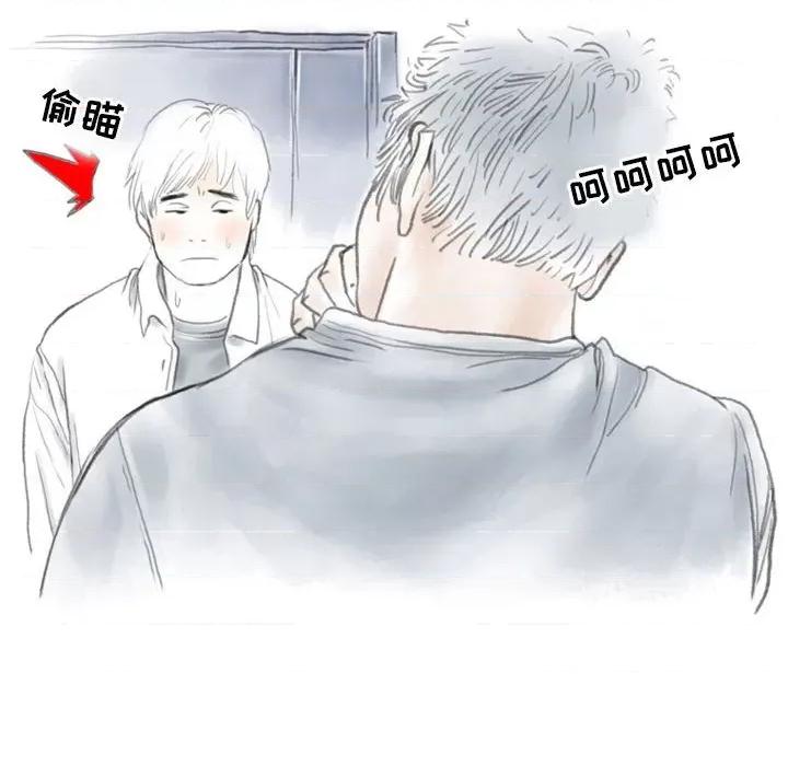 情事物语 情事物语 Second-第 42 话 第71页