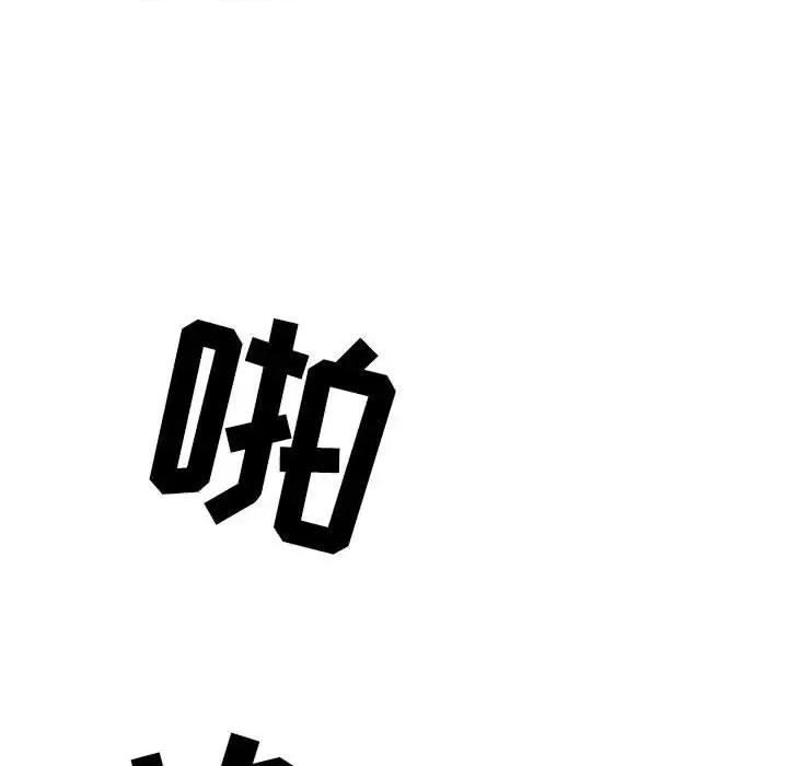 情事物语 情事物语 Second-第 42 话 第76页