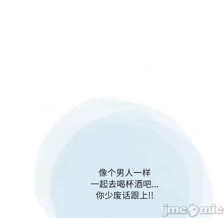 情事物语 情事物语 Second-第 42 话 第80页