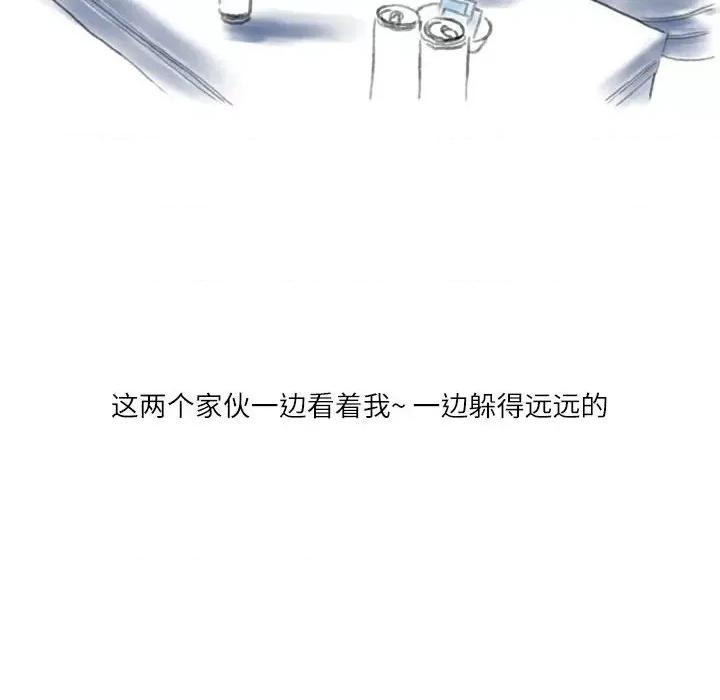 情事物语 情事物语 Second-第 43 话 第6页