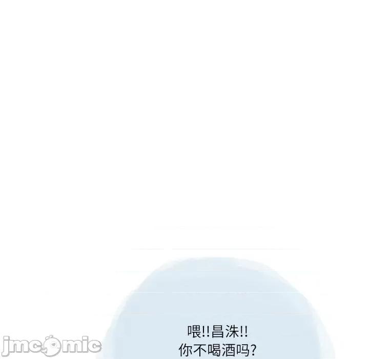 情事物语 情事物语 Second-第 43 话 第10页