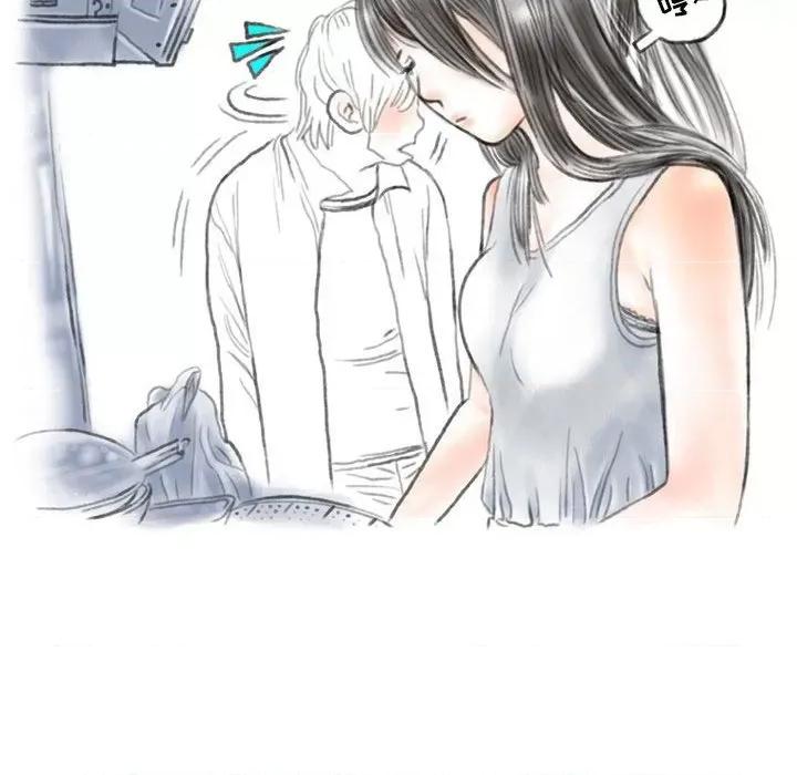 情事物语 情事物语 Second-第 43 话 第13页