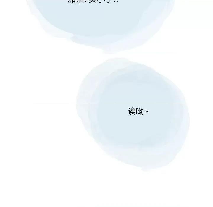 情事物语 情事物语 Second-第 43 话 第22页