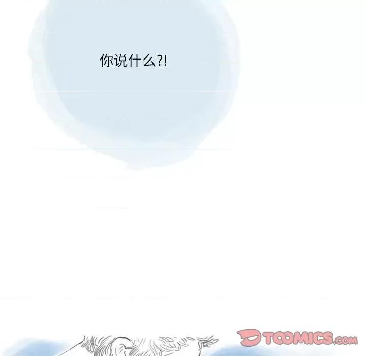 情事物语 情事物语 Second-第 43 话 第56页