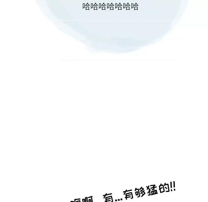 情事物语 情事物语 Second-第 43 话 第61页