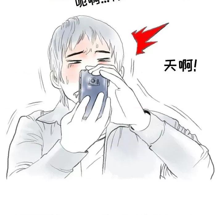 情事物语 情事物语 Second-第 43 话 第62页