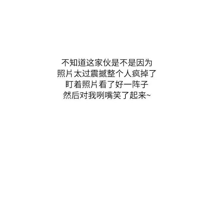 情事物语 情事物语 Second-第 43 话 第63页