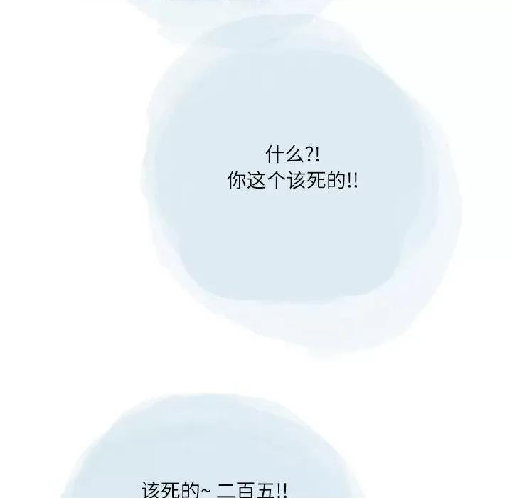 情事物语 情事物语 Second-第 43 话 第68页