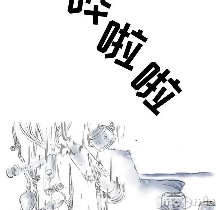 情事物语 情事物语 Second-第 43 话 第70页