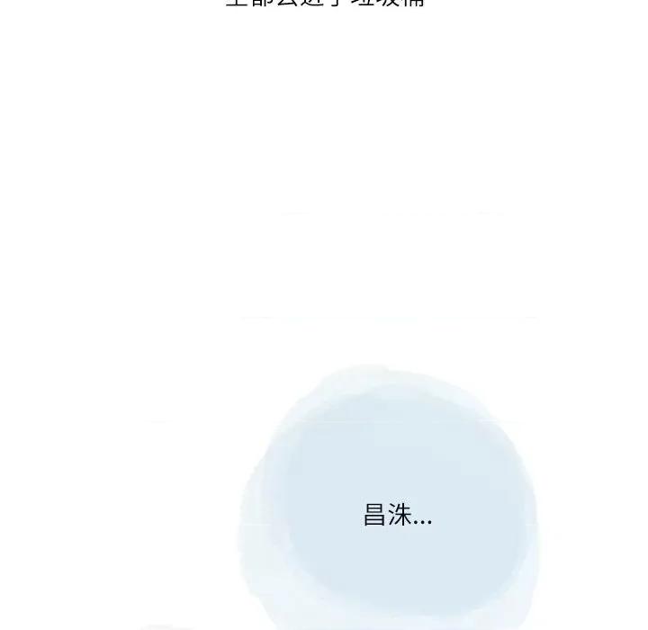 情事物语 情事物语 Second-第 43 话 第78页
