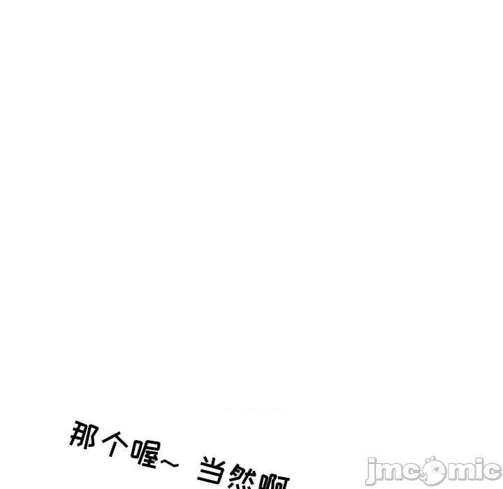 情事物语 情事物语 Second-第 43 话 第80页