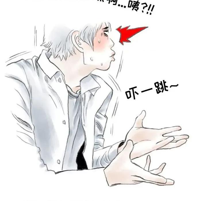 情事物语 情事物语 Second-第 43 话 第81页