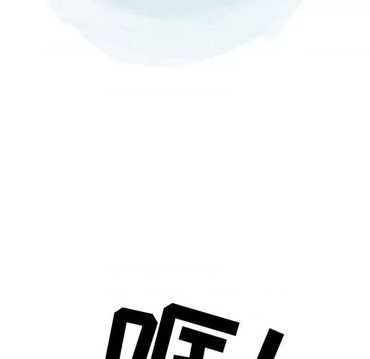 情事物语 情事物语 Second-第 43 话 第89页