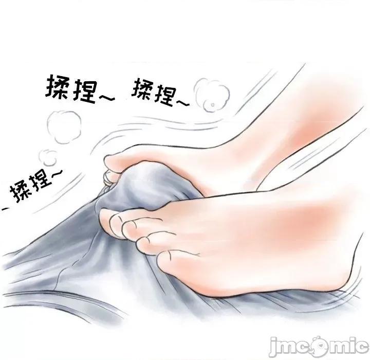 情事物语 情事物语 Second-第 43 话 第100页