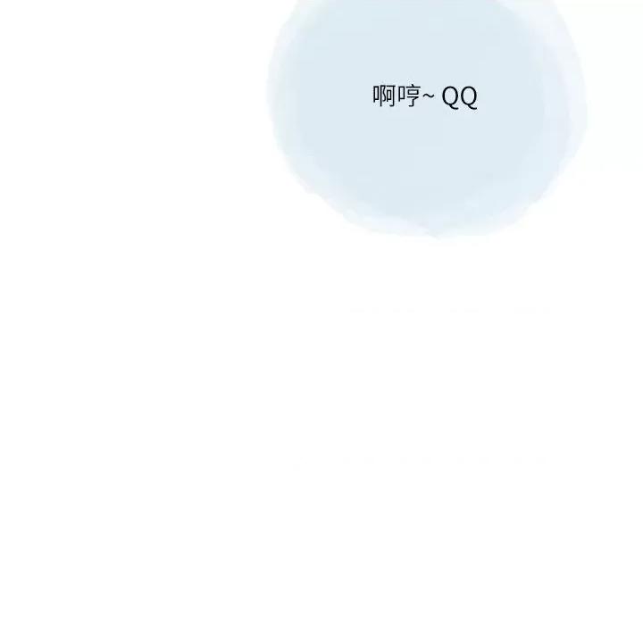 情事物语 情事物语 Second-第 43 话 第108页