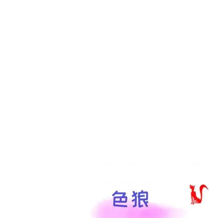 情事物语 情事物语 Second-第 43 话 第112页