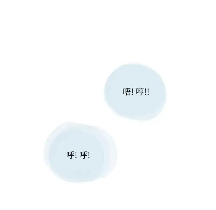 情事物语 情事物语 Second-第 44 话 第6页