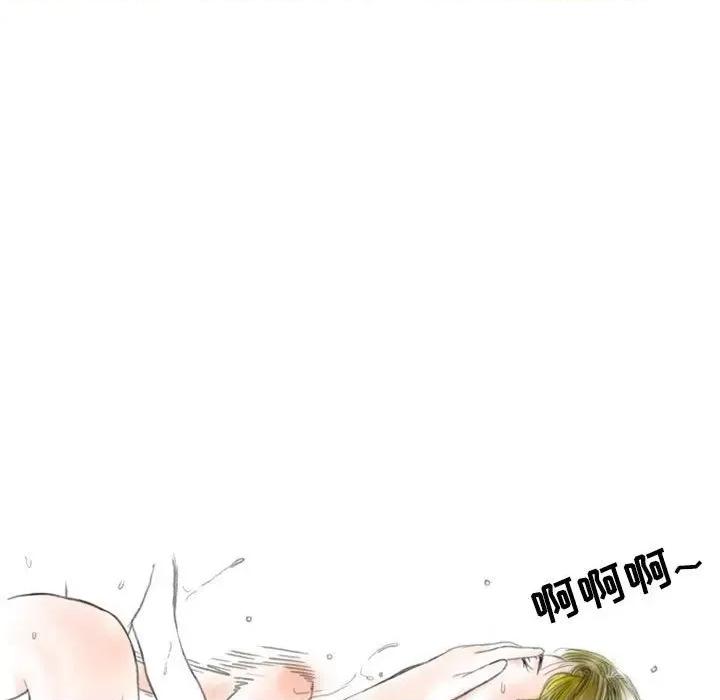 情事物语 情事物语 Second-第 44 话 第7页