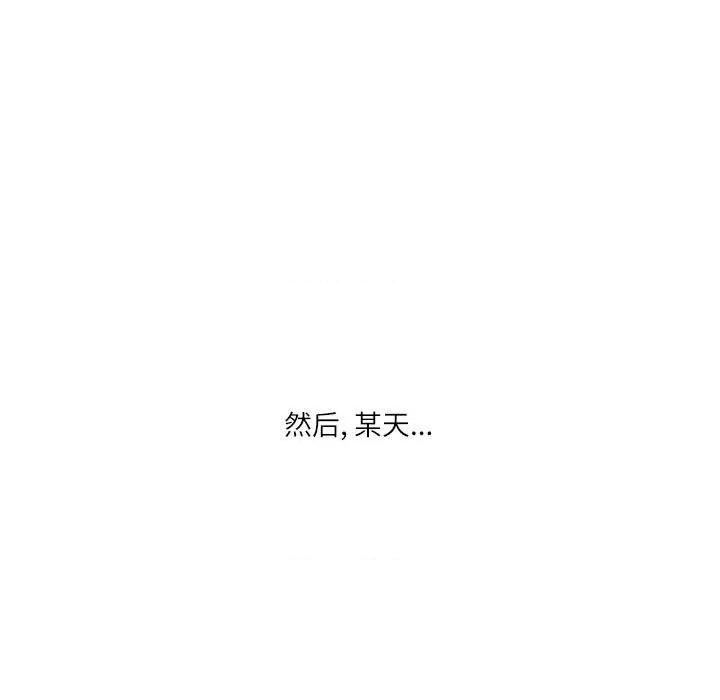 情事物语 情事物语 Second-第 44 话 第29页