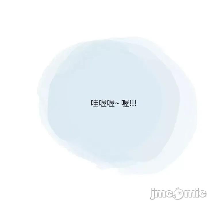 情事物语 情事物语 Second-第 44 话 第30页