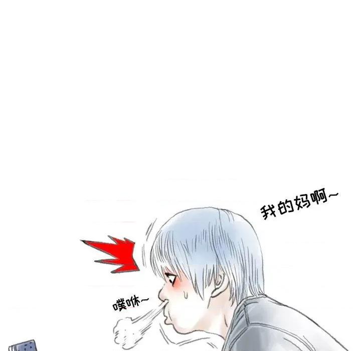 情事物语 情事物语 Second-第 44 话 第31页