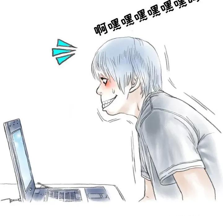 情事物语 情事物语 Second-第 44 话 第41页