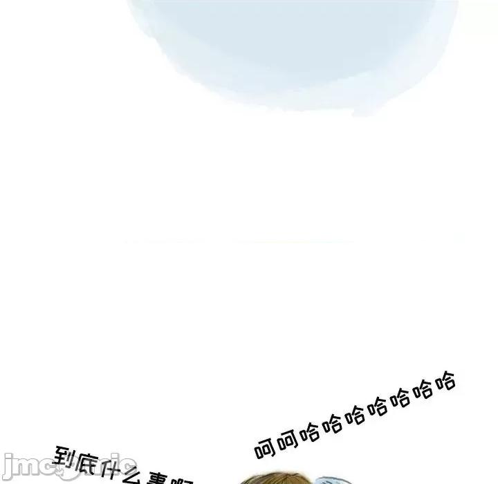 情事物语 情事物语 Second-第 44 话 第45页