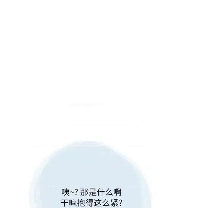 情事物语 情事物语 Second-第 44 话 第56页