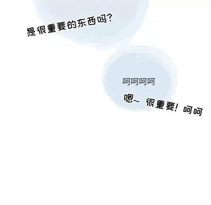 情事物语 情事物语 Second-第 44 话 第57页