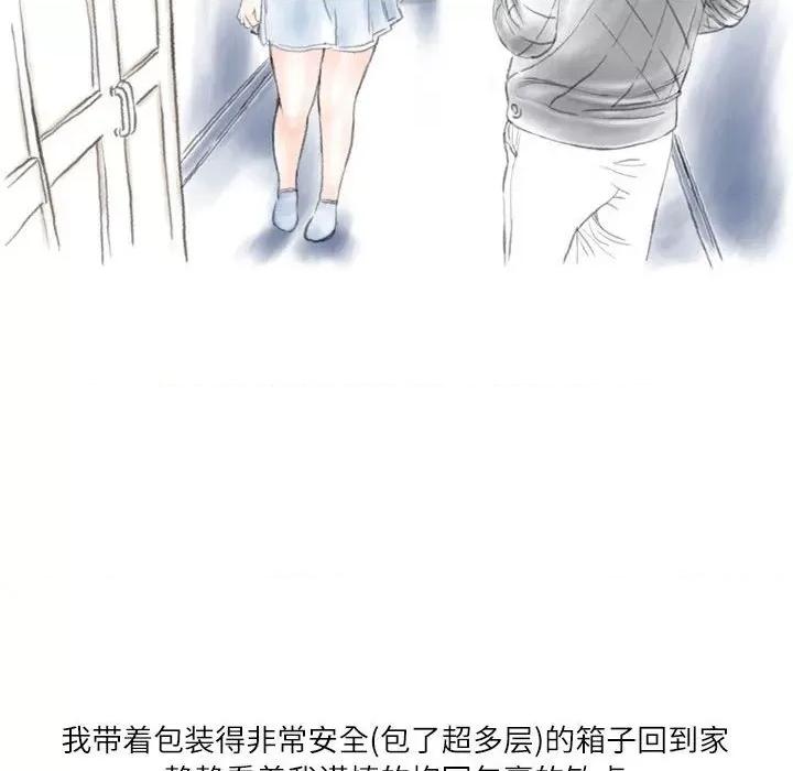情事物语 情事物语 Second-第 44 话 第59页