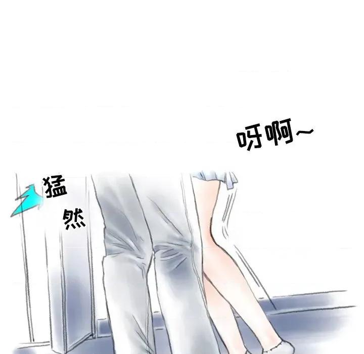 情事物语 情事物语 Second-第 44 话 第63页