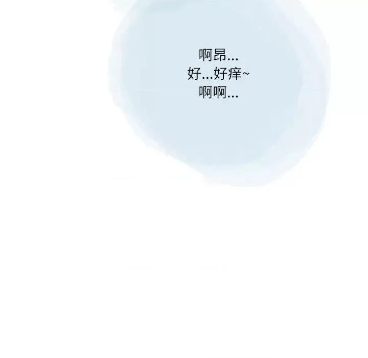 情事物语 情事物语 Second-第 44 话 第71页