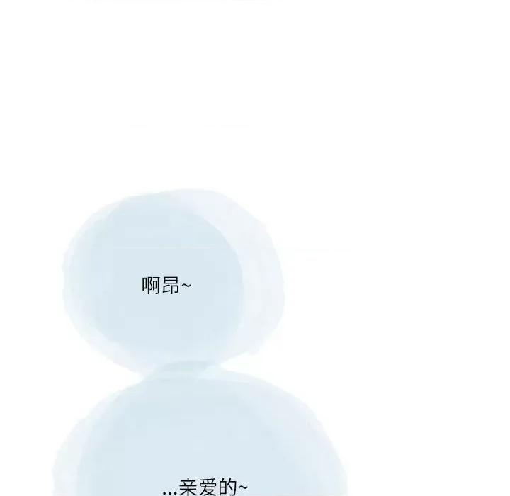 情事物语 情事物语 Second-第 44 话 第87页
