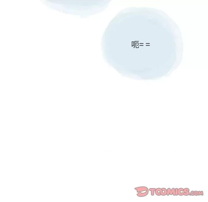 情事物语 情事物语 Second-第 45 话 第8页