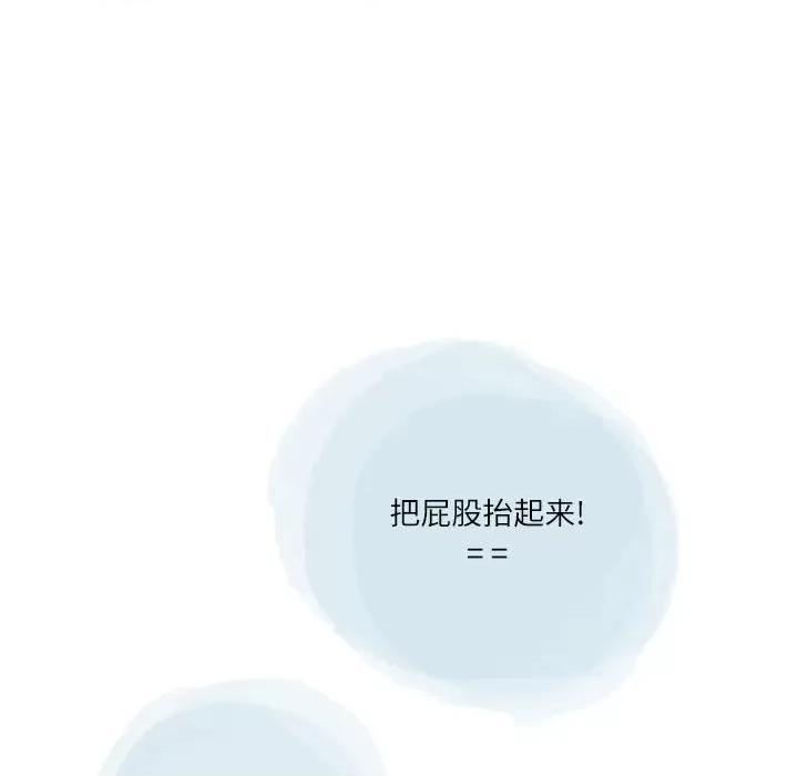 情事物语 情事物语 Second-第 45 话 第11页