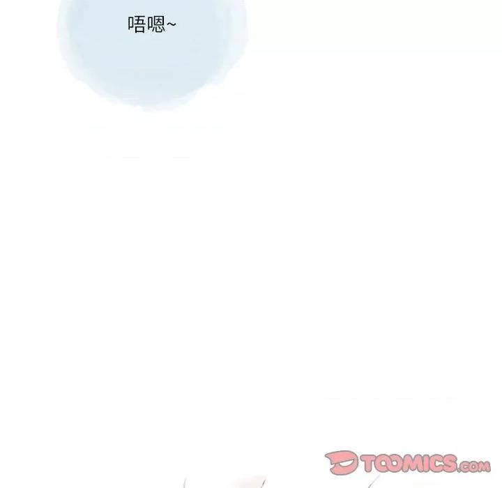 情事物语 情事物语 Second-第 45 话 第12页