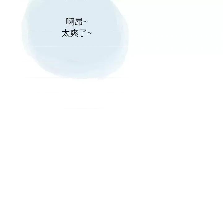 情事物语 情事物语 Second-第 45 话 第19页