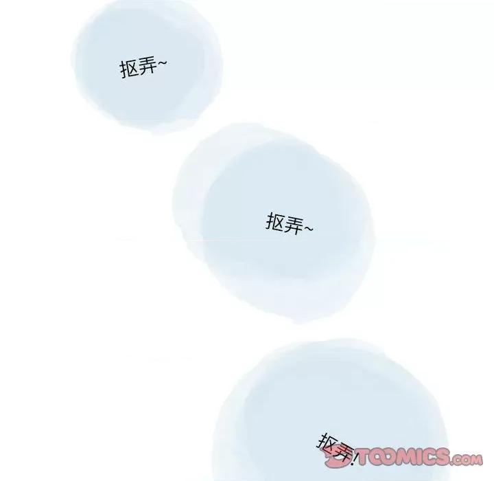 情事物语 情事物语 Second-第 45 话 第22页