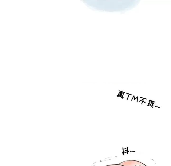 情事物语 情事物语 Second-第 45 话 第27页