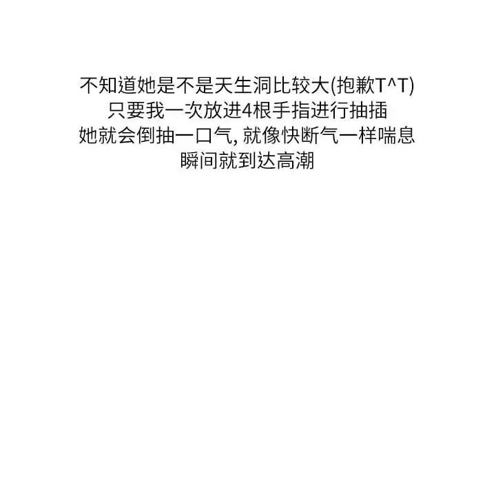 情事物语 情事物语 Second-第 45 话 第33页